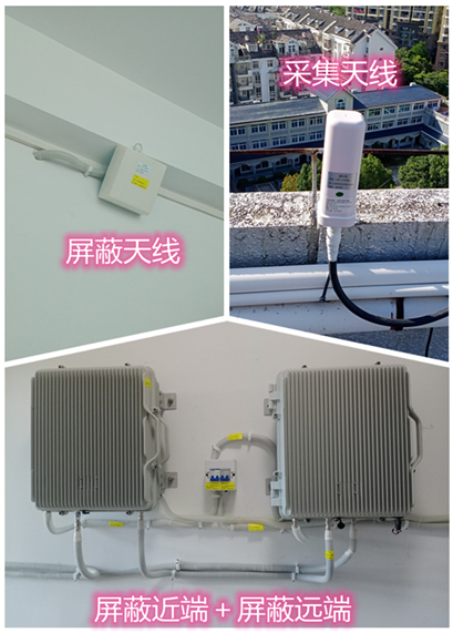  玉泉街道某检察院保密室屏蔽案例（数字信令级）